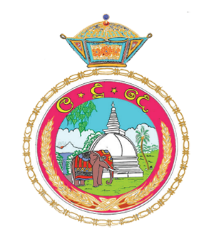 Ceylon Government Railway